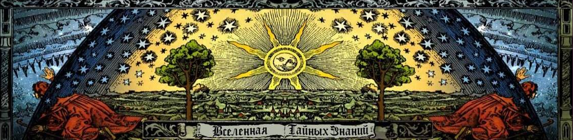 Вселенная тайных знаний Richard Семинар «Чистка денежного канала» 2021 слив курса