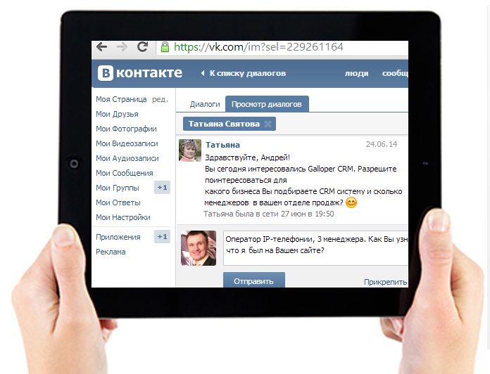 Cкрипт идентификации профилей ВКонтакте слив курса