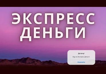 Дмитрий Коренко Экспресс деньги 2021 скачать слив