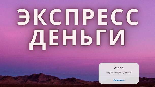Дмитрий Коренко Экспресс деньги 2021 слив курса