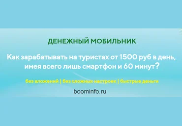 Ольга Аринина Денежный Мобильник 2019 Тариф «Стандарт» слив
