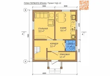 KarkasDom Проект КД-12 комфорт. Экономичный каркасный дом 6х7 84м2 2015 слив