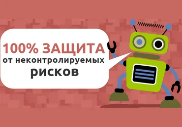 Робот-помощник Тейк скачать слив