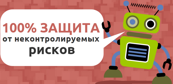 Робот-помощник Тейк слив курса