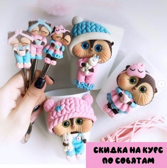 creative.clay Кристина Кочесок ― МК по лепке милейших совят 2021 слив курса