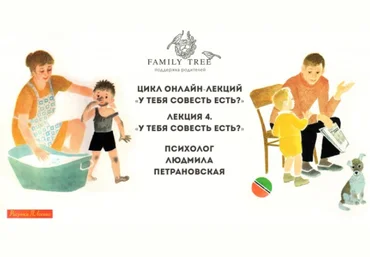 У тебя совесть есть - Петрановская 2018 слив