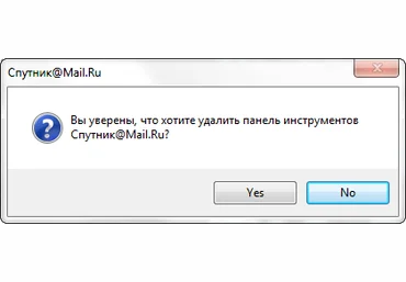 Удаляем в один клик Mail.ru Guard, Спутник, Яндекс.Бар и прочий мусор скачать слив