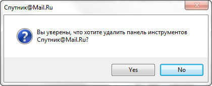 Удаляем в один клик Mail.ru Guard, Спутник, Яндекс.Бар и прочий мусор слив курса