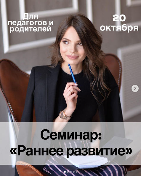 Кристина Прошакова Раннее развитие 2022 слив курса