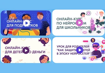 Ольга Гогаладзе Пакет детских курсов 2024 слив