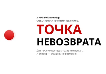 psyFAQ Точка невозврата. Тариф Практикум 2025 слив