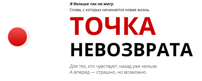 psyFAQ Точка невозврата. Тариф Практикум 2025 слив курса