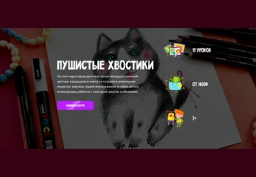 MagicArt Олеся Ундрицова ― Пушистые хвостики 2024 скачать слив