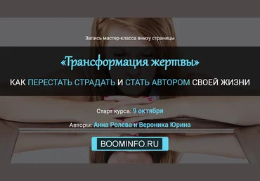Наталья Кивокурцева 10 способов поиска новых клиентов риэлтору 2019 слив