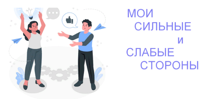 Анастасия Данилова Нумерология. Мои сильные и слабые стороны 2023 слив курса