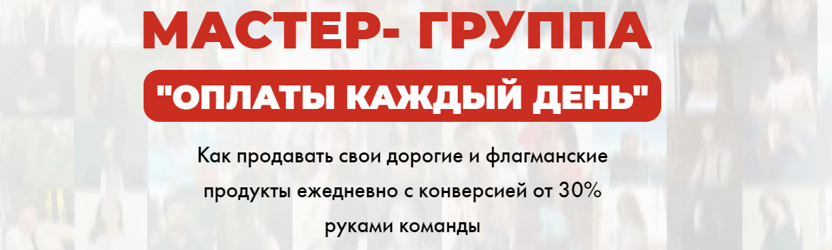 Виталий Антонов Оплаты каждый день 2023 слив курса