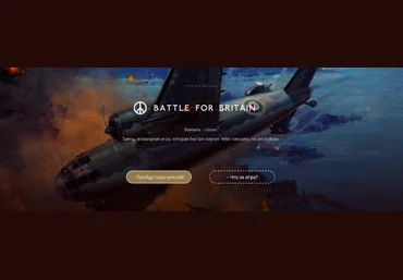 Арно Тали, Александр Якимов  Virginia Bēowulf Battle for Britain - Часть 1 2022 скачать слив