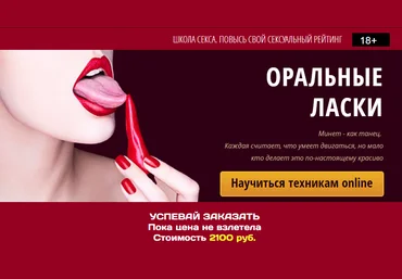 Праздник минета - Кошелева 2017 слив