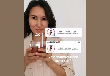 Евгения Колесова Практикум по запуску и монетизации экспертного блога 2.0. 2021 скачать слив