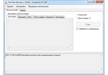 YouTube Monster v3.0.0.9 Cracked by PC-RET слив