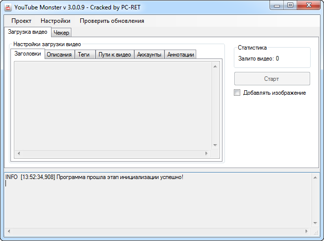 YouTube Monster v3.0.0.9 Cracked by PC-RET слив курса