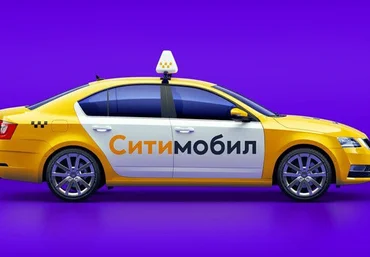 Получаем 350р на счёт в такси Ситимобил 2021 слив
