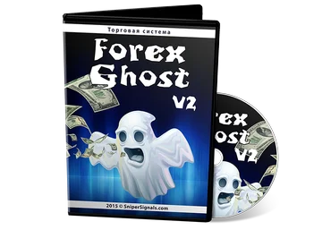 Торговая система «Forex ghost v.2» 2015 слив