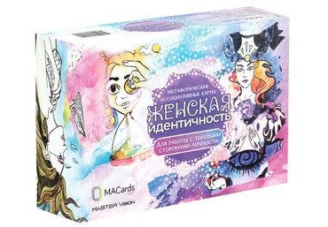 Жанна Абрамова Метафорические ассоциативные карты «Женская идентичность» 2022 слив