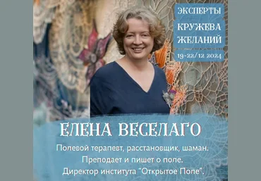 Елена Веселаго Хочу замуж 2024 скачать слив
