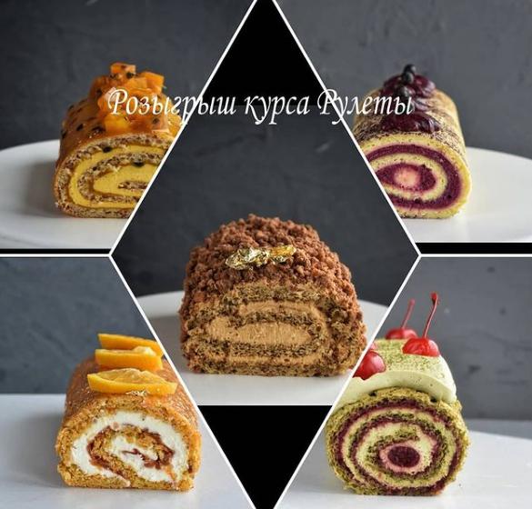 Афина Исаакова Рулеты 2021 слив курса