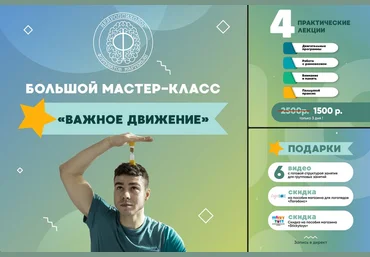 Мартемьян Фортунатов Большой Нейропсихологический мастер-класс 2023 слив