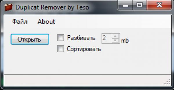 Duplicat Remover by teso v1.3.0.0 - Программа для удаление дубликатов строк слив курса