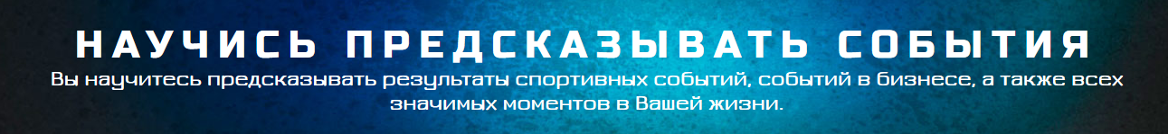 Новый метод разработанный спецслужбами слив курса