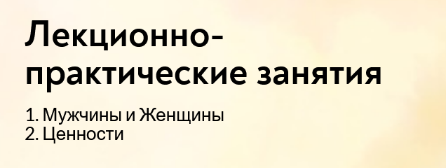 Екатерина Суратова MindFocus Ценности 2024 слив курса