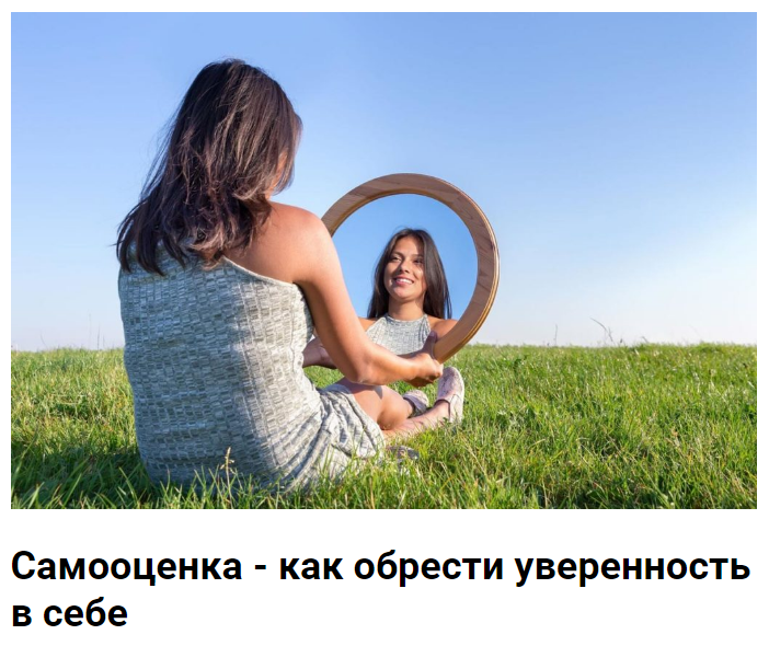 Марина Ланцбург Самооценка - как обрести уверенность в себе 2020 слив курса