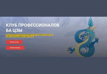 Алексей Левандовский Тонкий анализ Пустоты часть 1 2025 слив