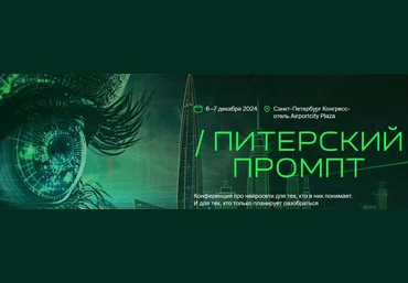 Дамир Халилов, Марианна Белькова, Михаил Ларькин Питерский промпт. Тариф Онлайн 07.12.2024 скачать слив