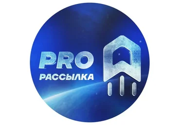 Роман Смирнов Pro рассылка Инстаграмм 2021 слив