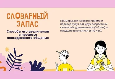 Дарья Куматренко Марафон «Словарный запас» 2023 слив