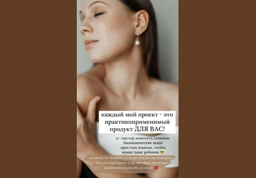 Юлия Криничная beauty_iznutri Иммунитет и Аутоиммунитет 2023 слив
