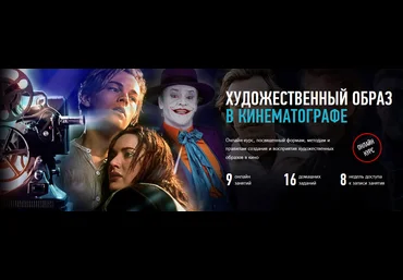 Алексей Шадрин Художественный образ в кинематографе 2020 слив