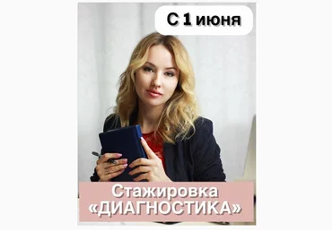 Олеся Тарасова Онлайн стажировка по диагностике речевых нарушений 2020 слив