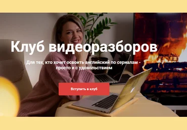 HappyHope Надежда Счастливая Клуб видеоразборов - Март 2021 слив