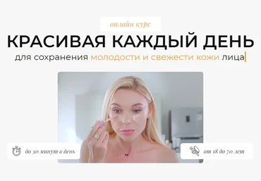 Елена Колпакова Красивая каждый день 2021 слив