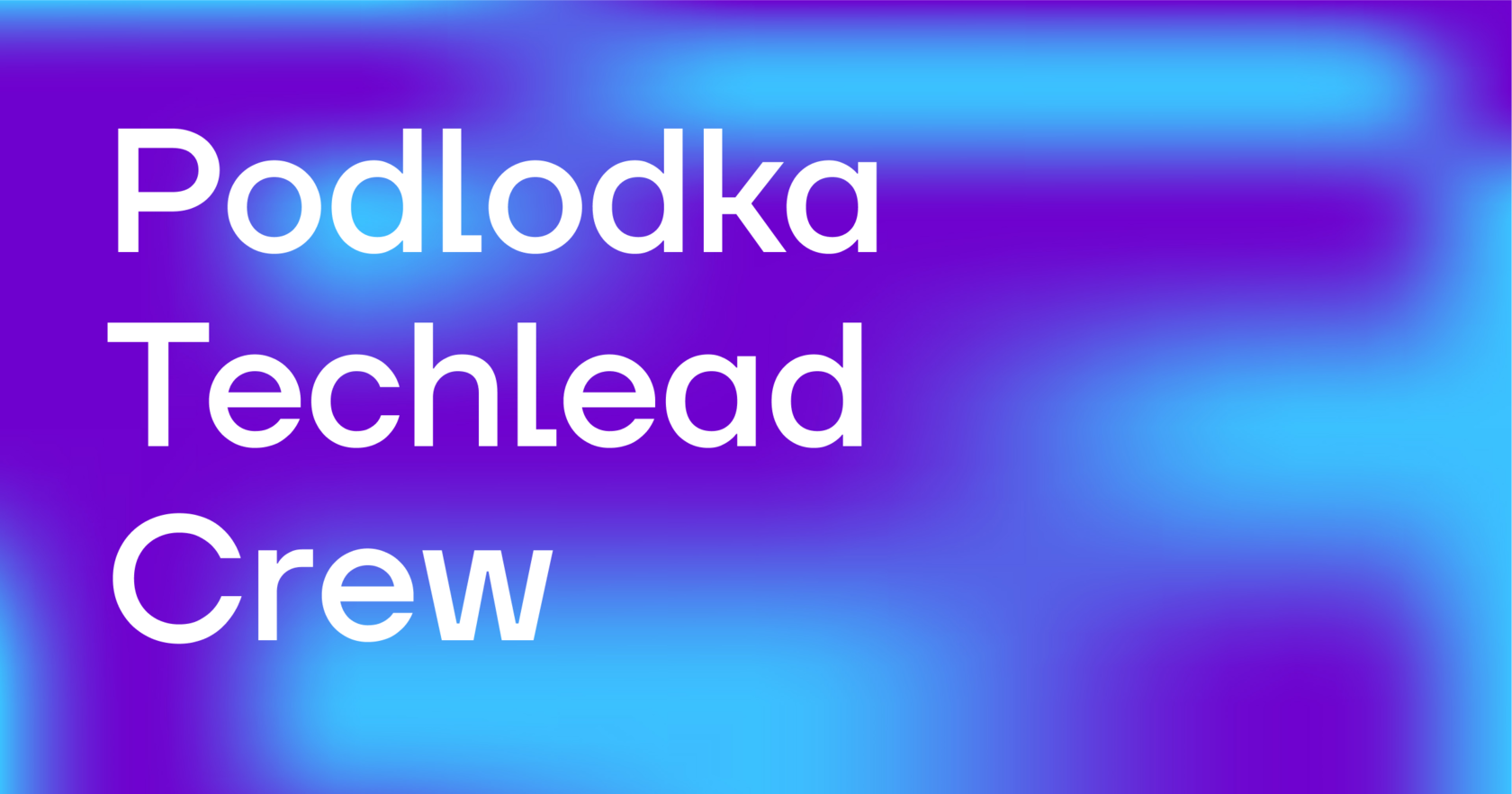 Podlodka.io Podlodka Techlead Crew #4. Записи на тему Observability: monitoring, alerting, tracing слив курса
