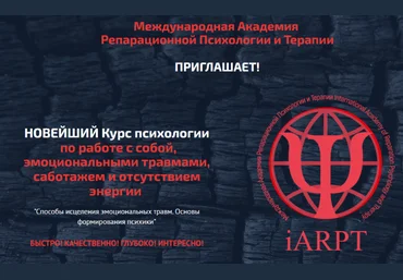 Анна Чернигова Курс психологии по работе с собой. Урок 7 2023 слив