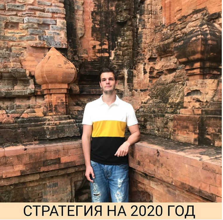 Александр Петров Стратегии на 2020 год слив курса