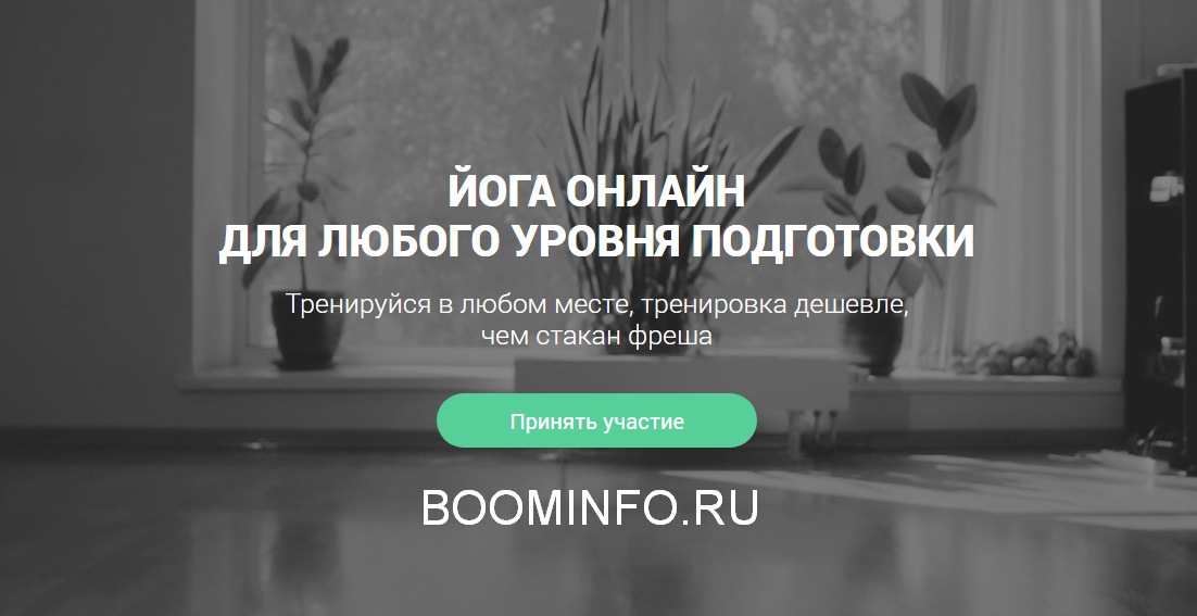 Игорь Ковалев Йога Для Всех слив курса