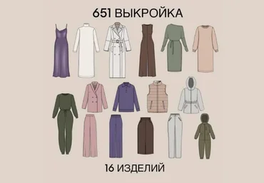Неля Мазгарова sew_nm Швейный клуб Sew family. Январь 2023 слив
