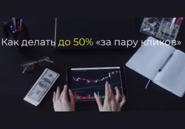 Любовь Зуева Торговый индикатор LevelHunter 2023 слив